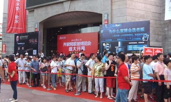 会,囊括了400位参展商家,500个一线品牌,4000余款博览会精选特价产品