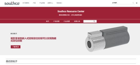 为中国用户提供全方位专业搜索服务 索斯科资源中心中文版上线啦