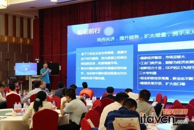 音视频大会暨FAVI联谊会举办圆满成功