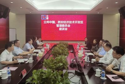 康军赴上海走访立邦投资
