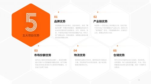 九里京鳗鱼全网销量第一 揭秘传统鳗鱼工厂转型电商的成功之路