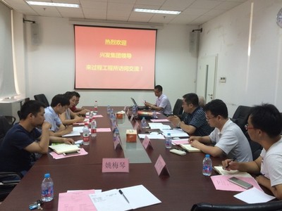 兴发集团调研过程工程所门类销售,共话创新发展新路径