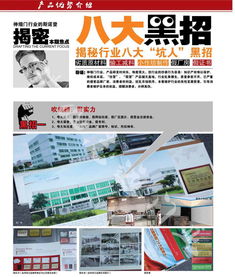 佛山均安电动伸缩大门安装服务 先满意，后付款，门类销售一站式解决方案